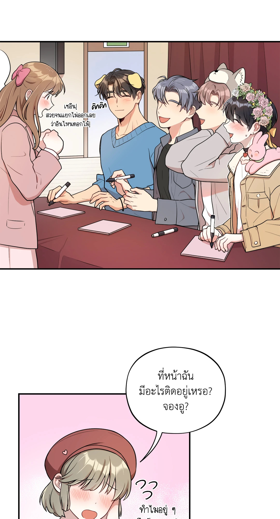 หน้า 17