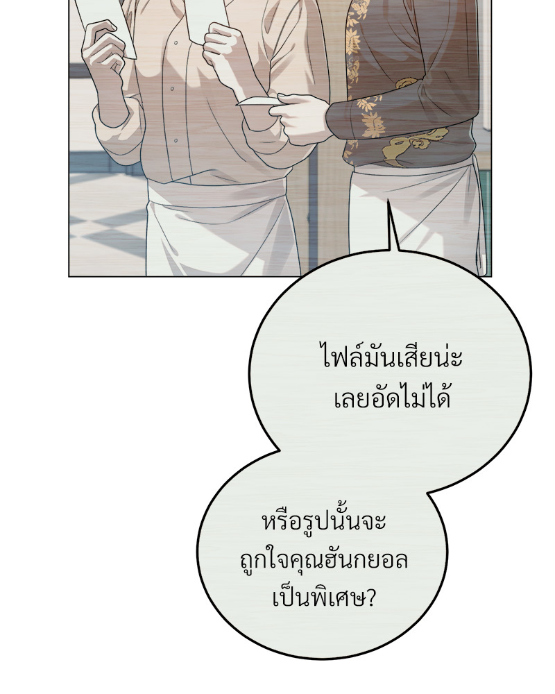 หน้า 90