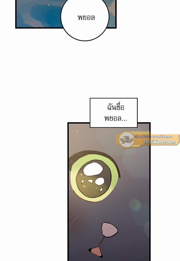 หน้า 70