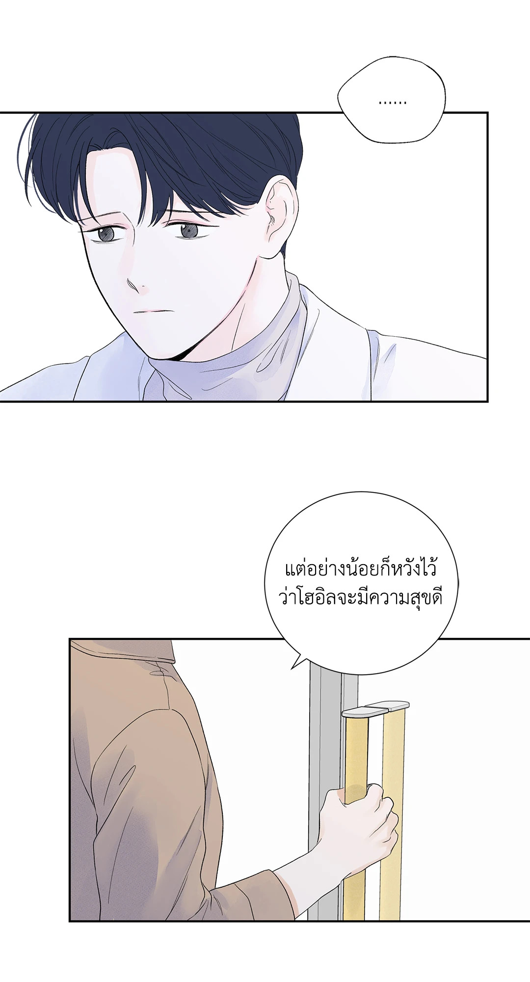 หน้า 39