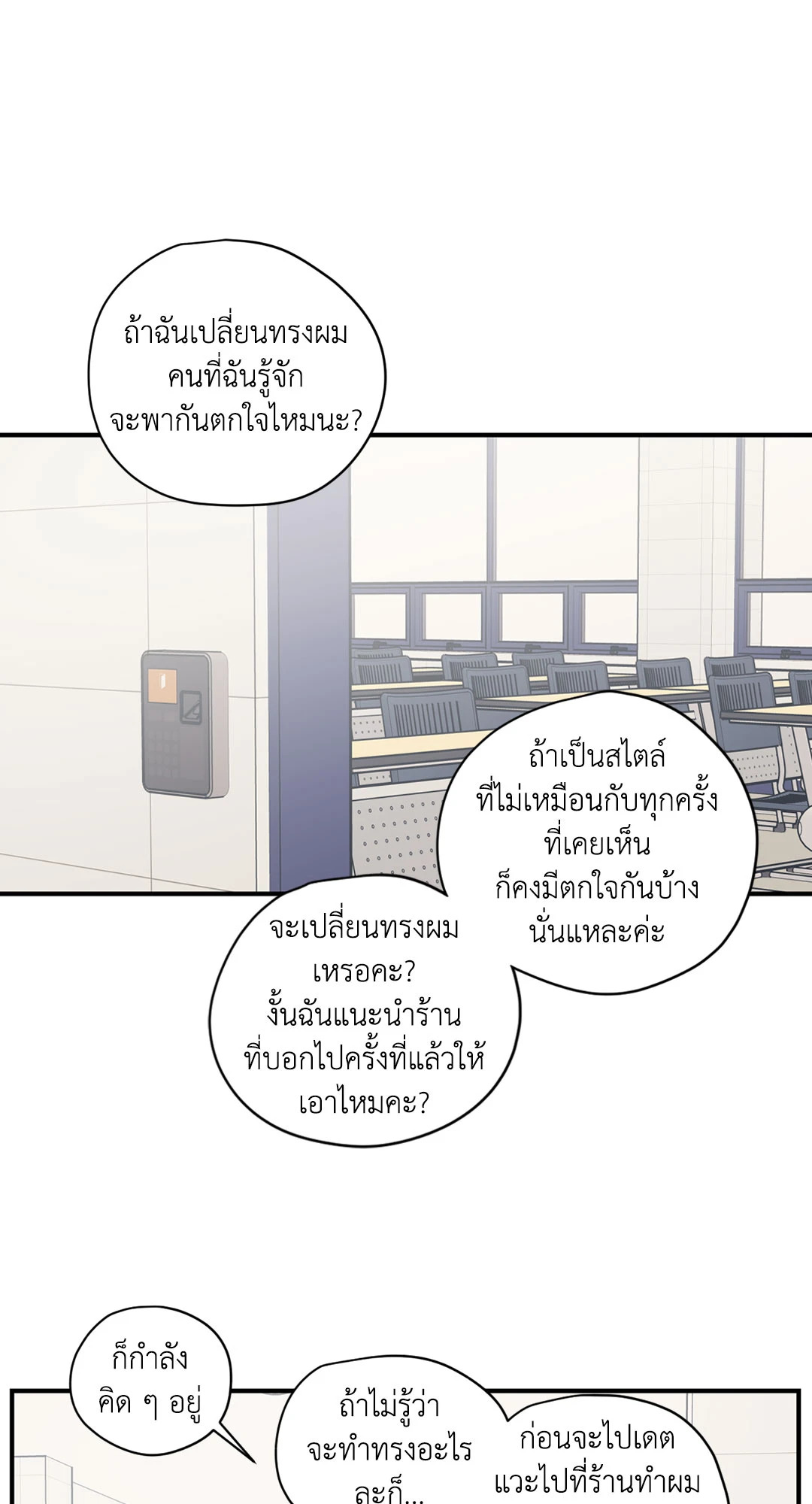 หน้า 49