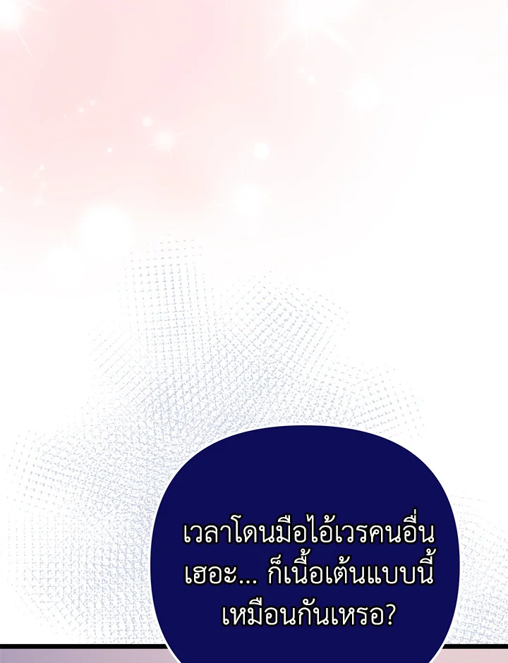 หน้า 108