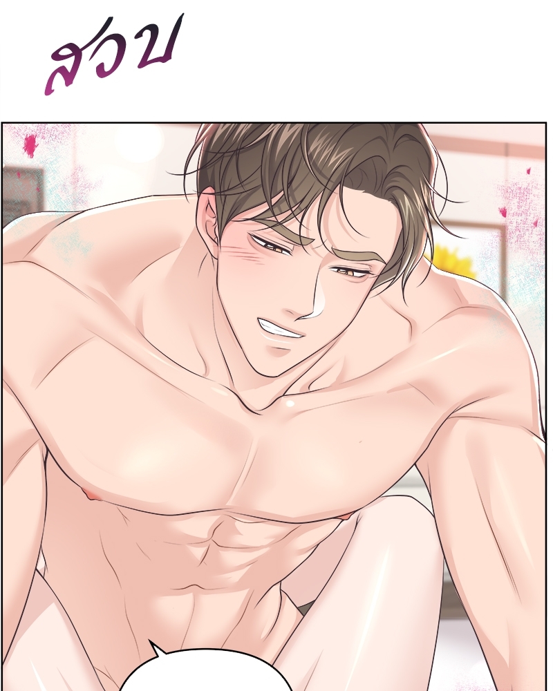 หน้า 74