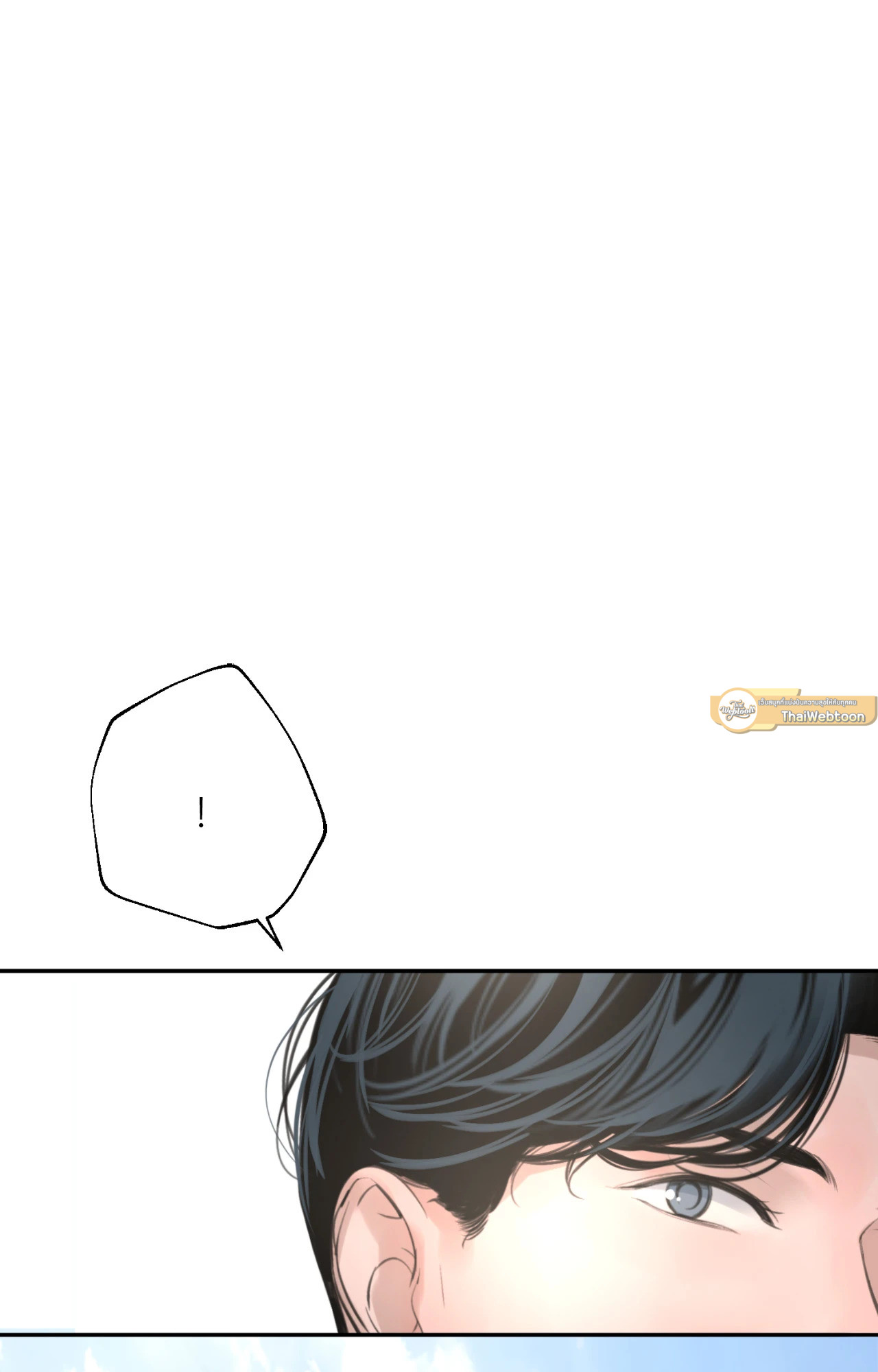 DASH  ตอนที่ 26 - รูปที่ 2