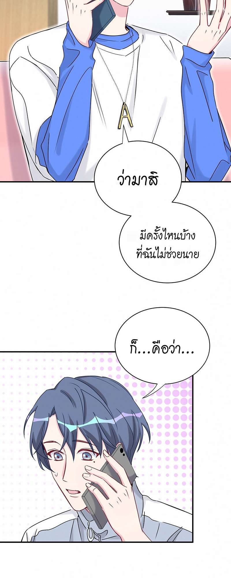 หน้า 30