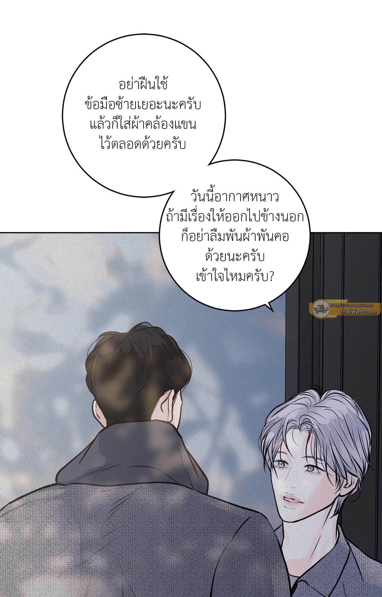 หน้า 52