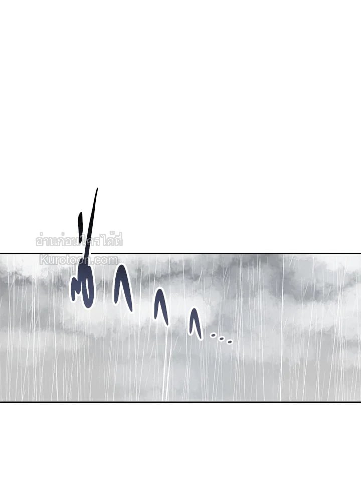 เกิดชาติใหม่ ขอไม่จบที่ลานประหาร | I WILL FALL WITH THE EMPEROR ตอนที่ 12 - รูปที่ 2