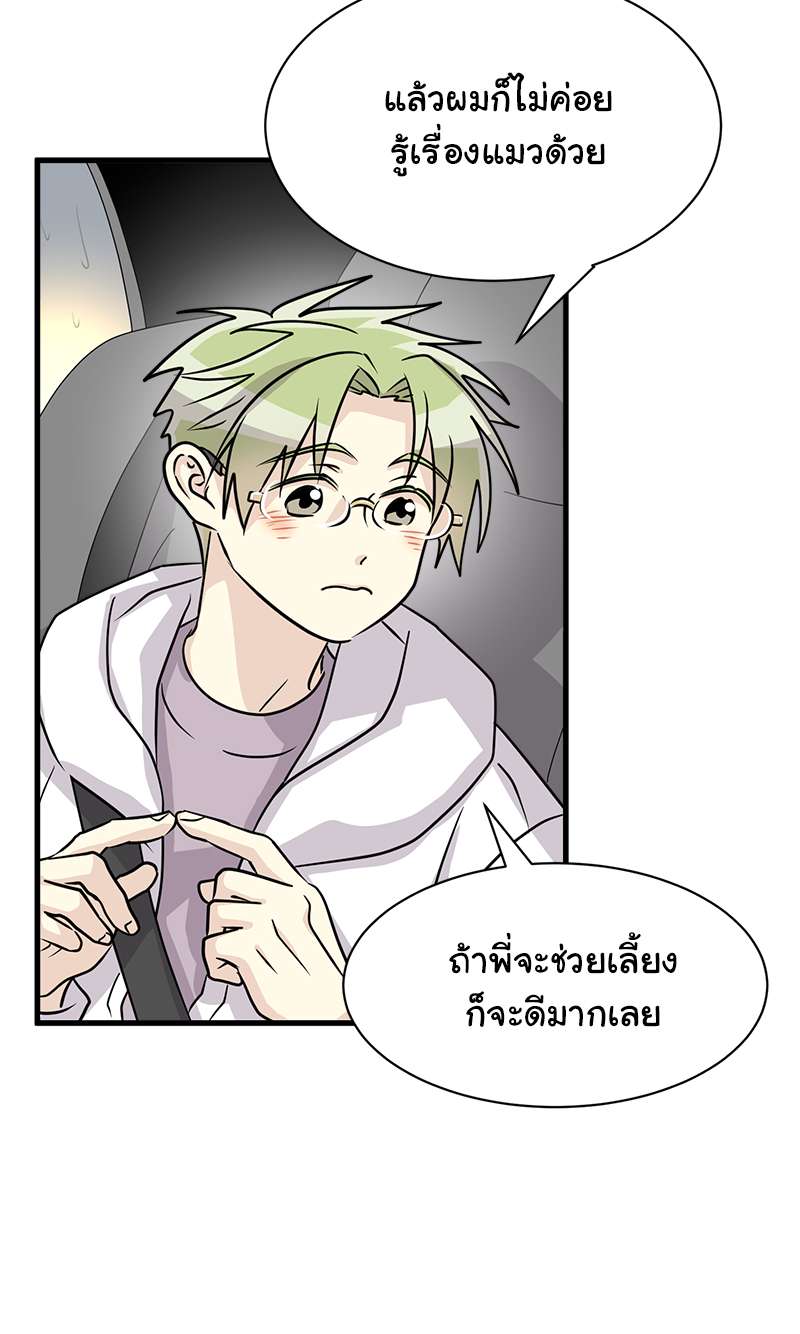 หน้า 39