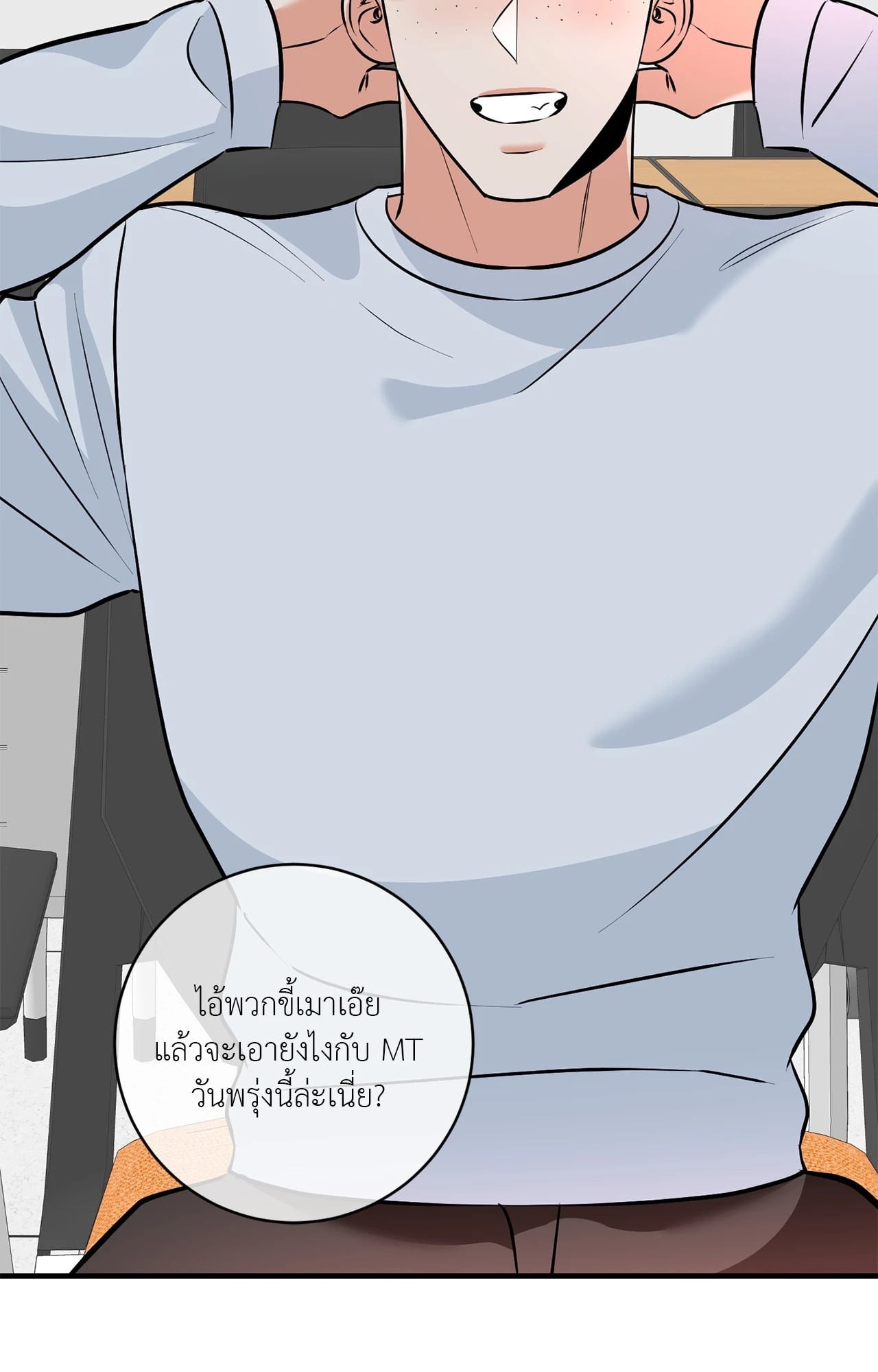 หน้า 67