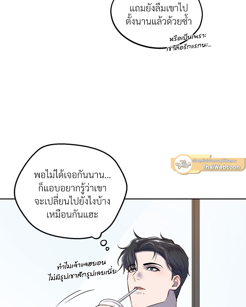 หน้า 70