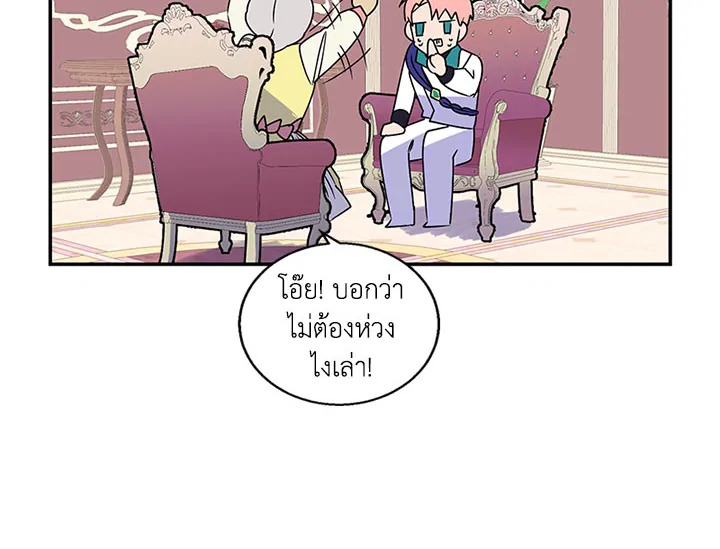 หน้า 87
