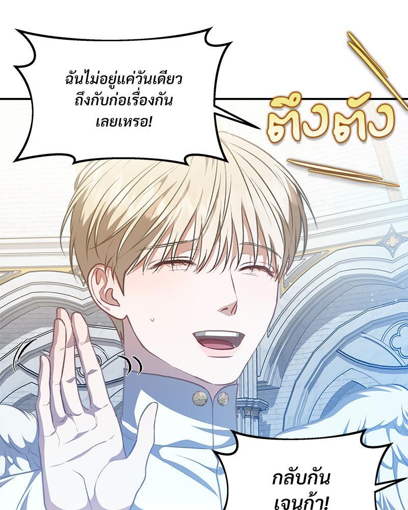 หน้า 88