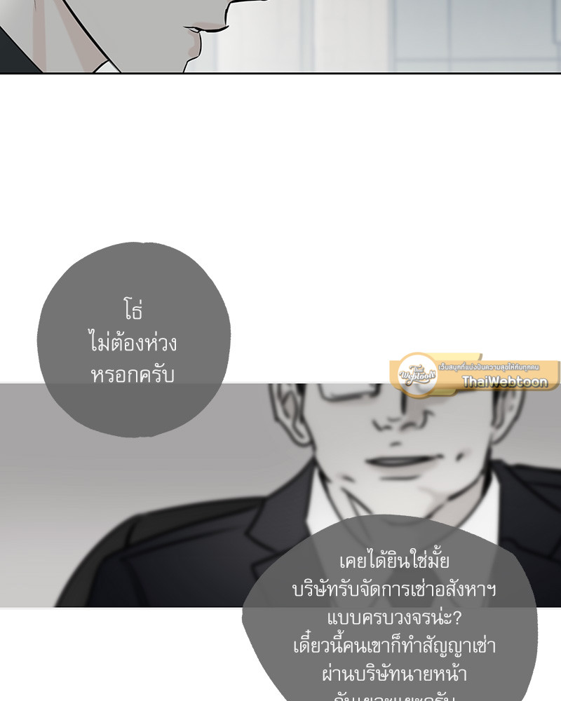 หน้า 69