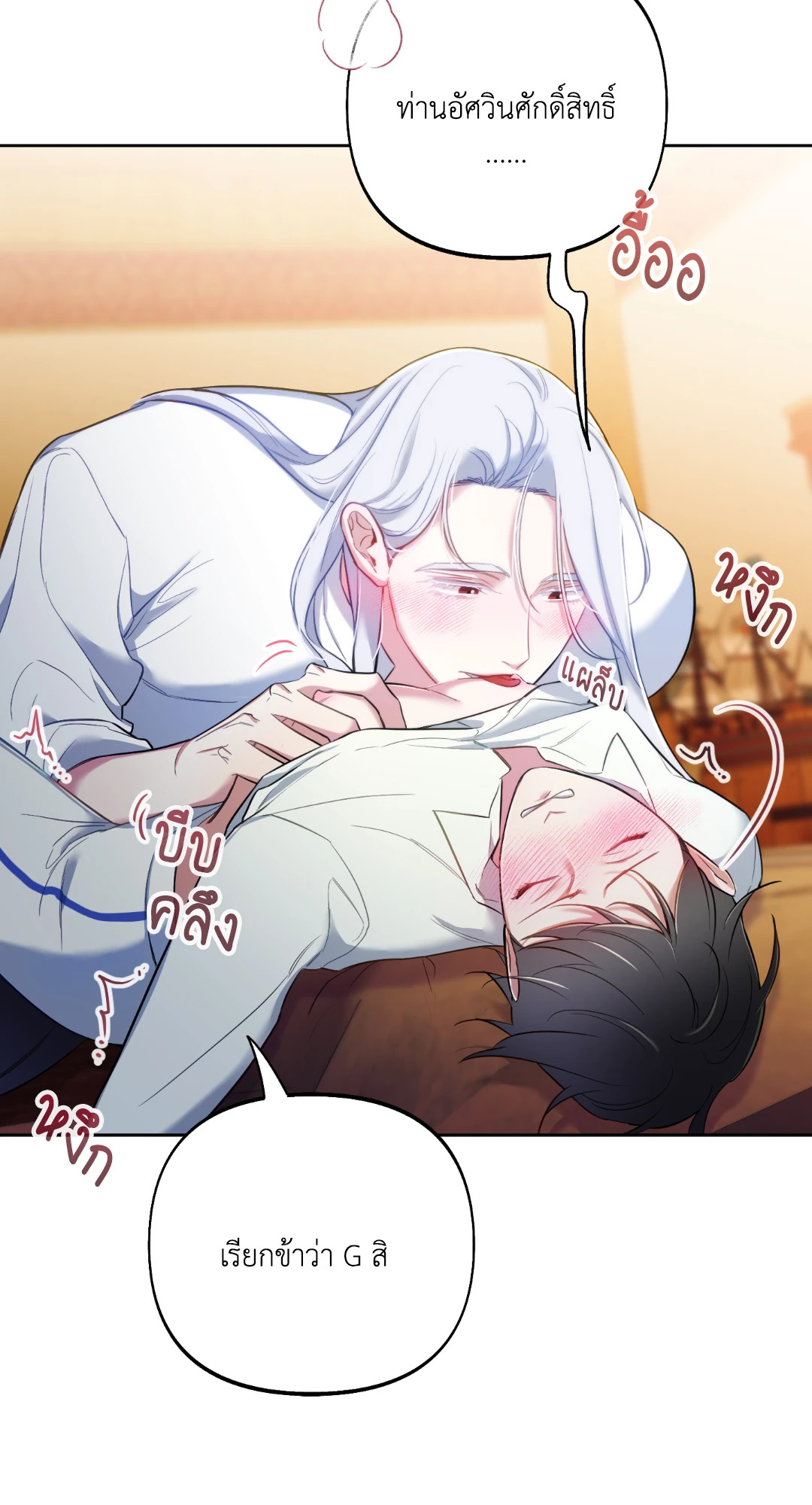 หน้า 39