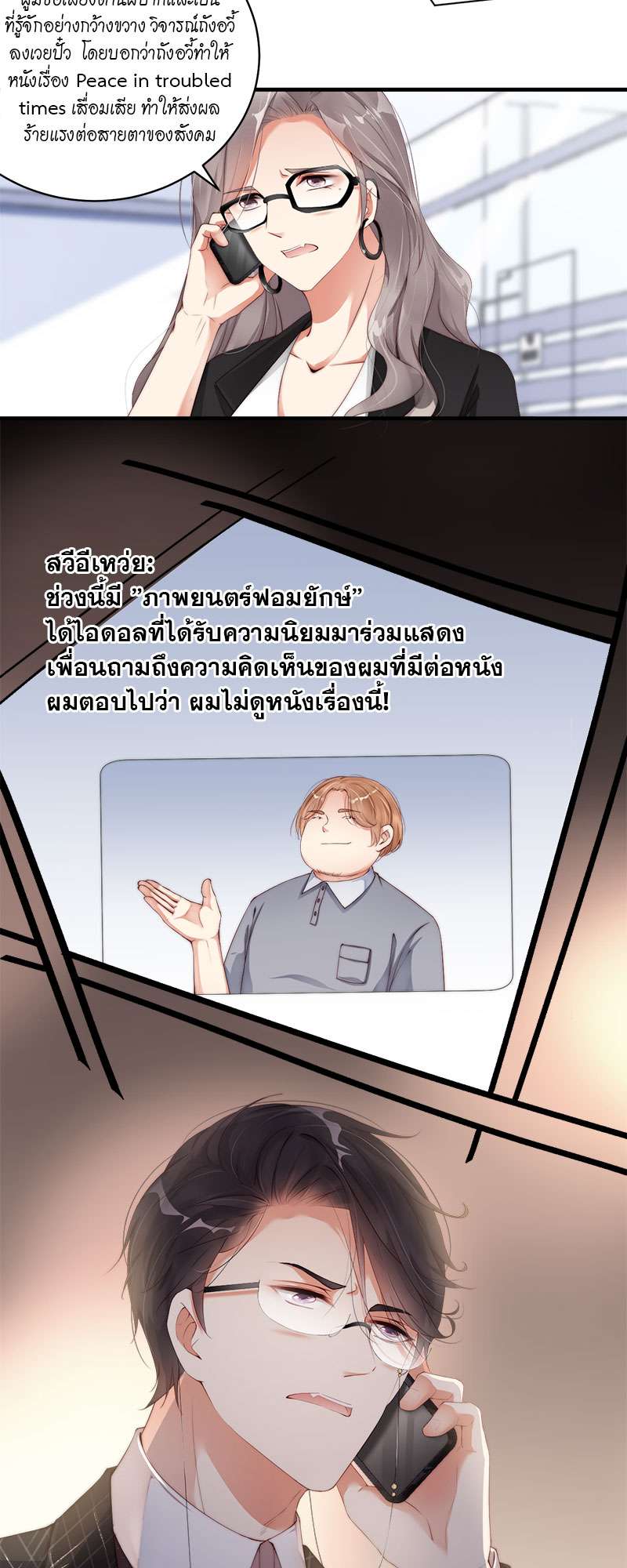 หน้า 20