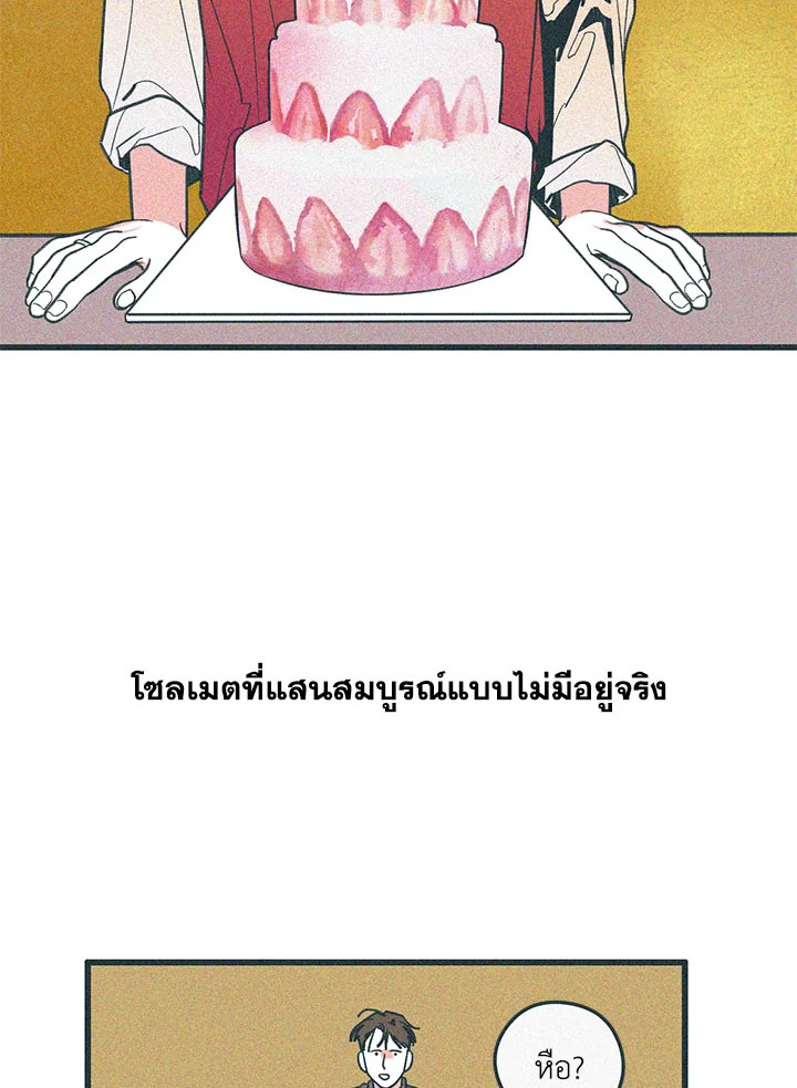 หน้า 69