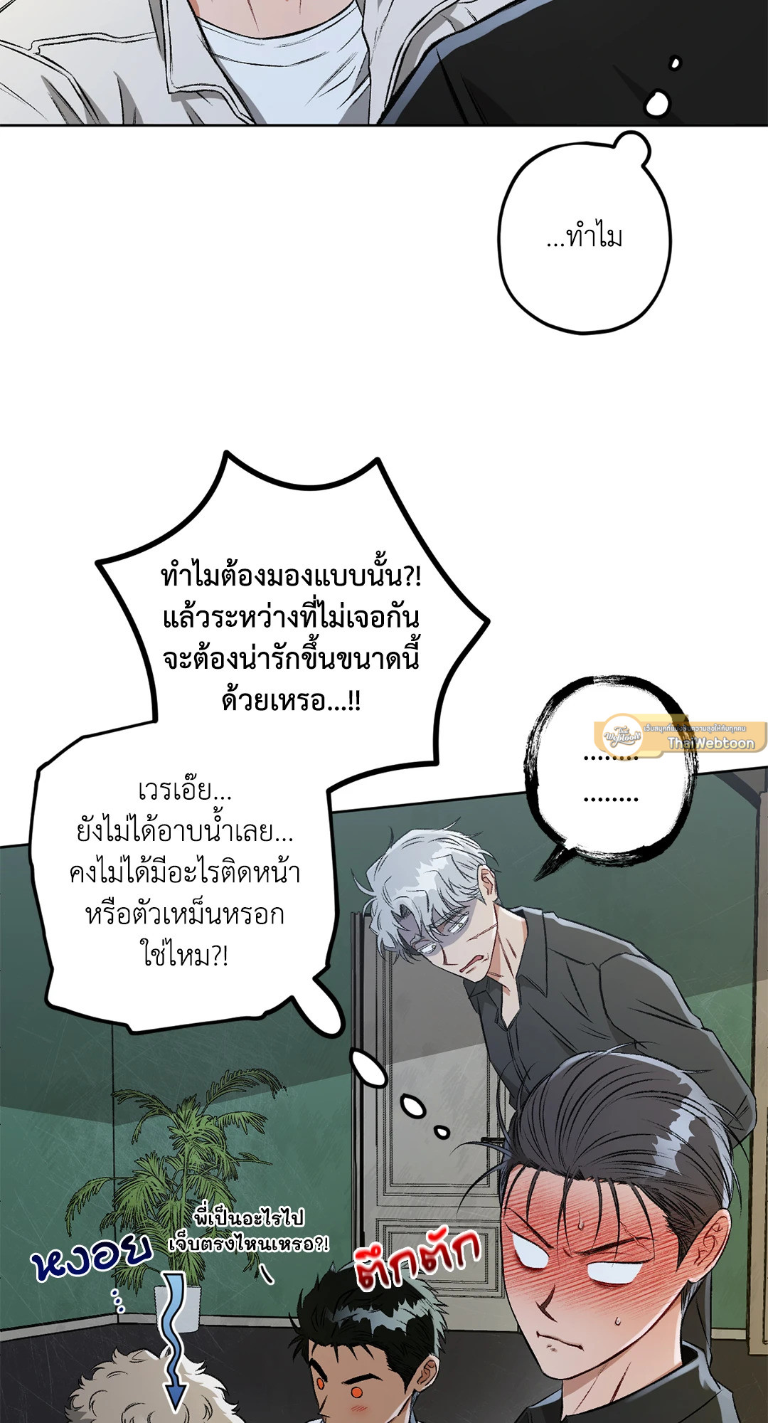 หน้า 81