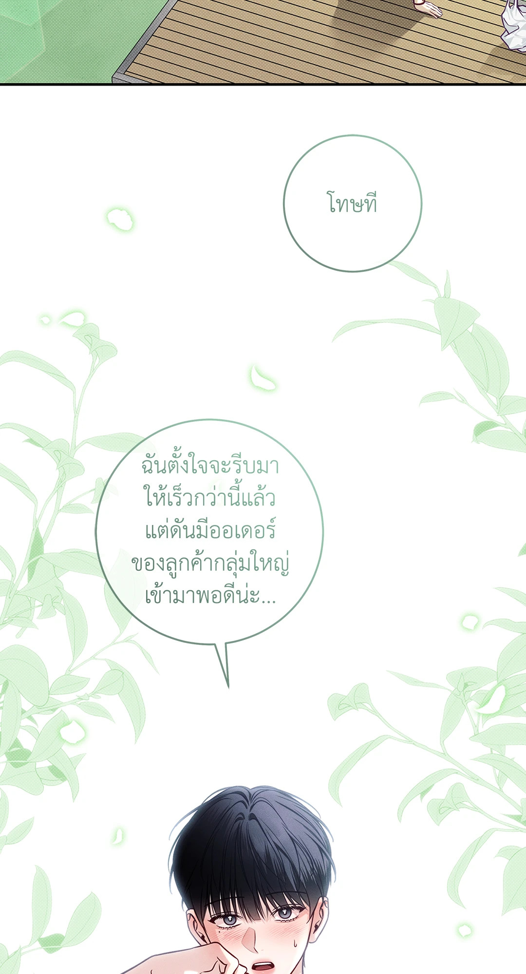 หน้า 64