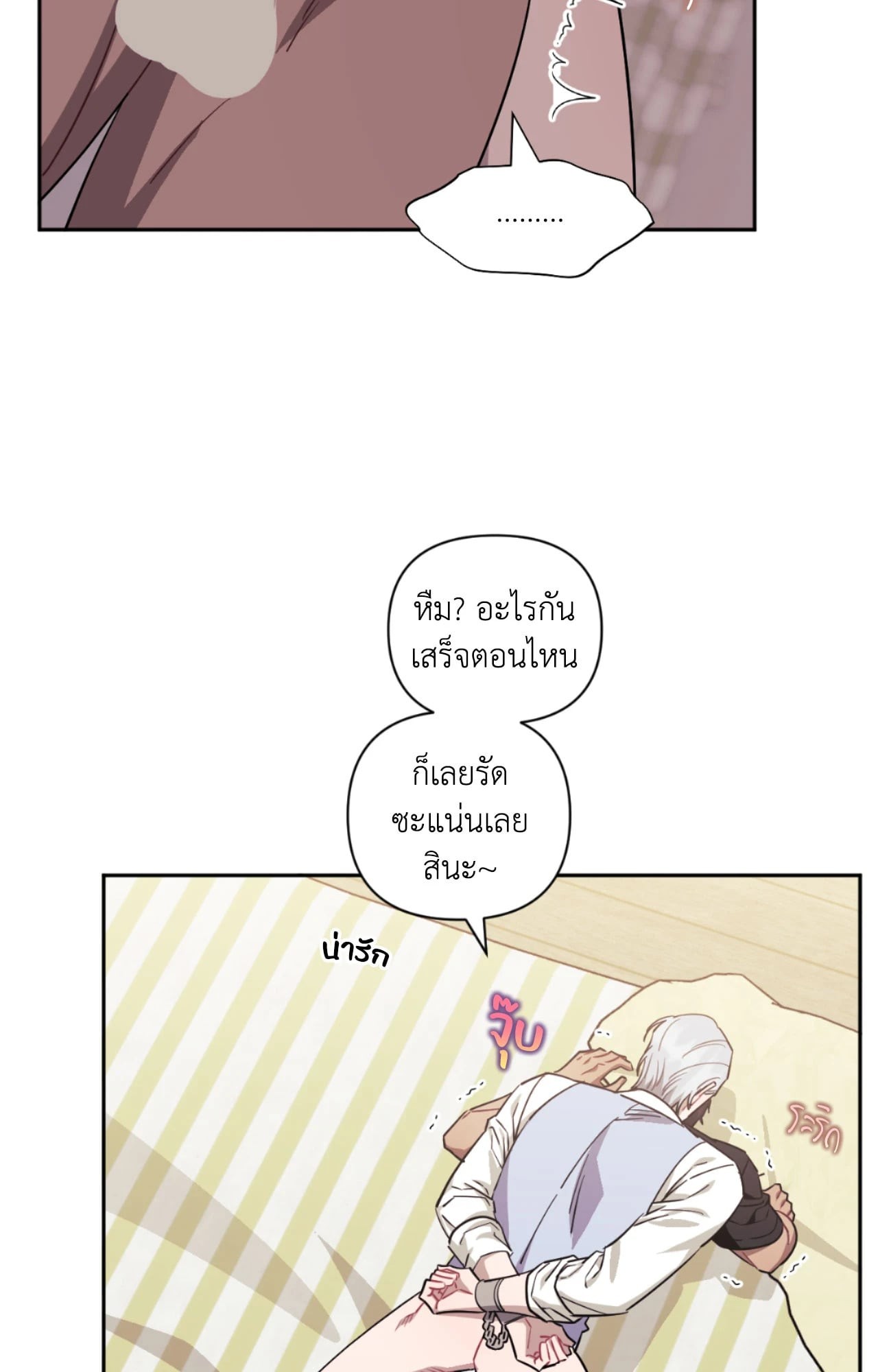 หน้า 82