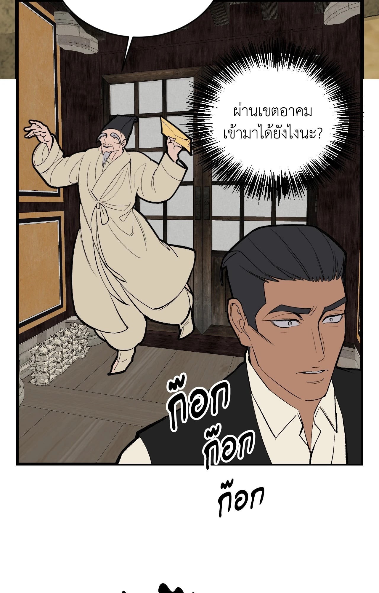หน้า 76