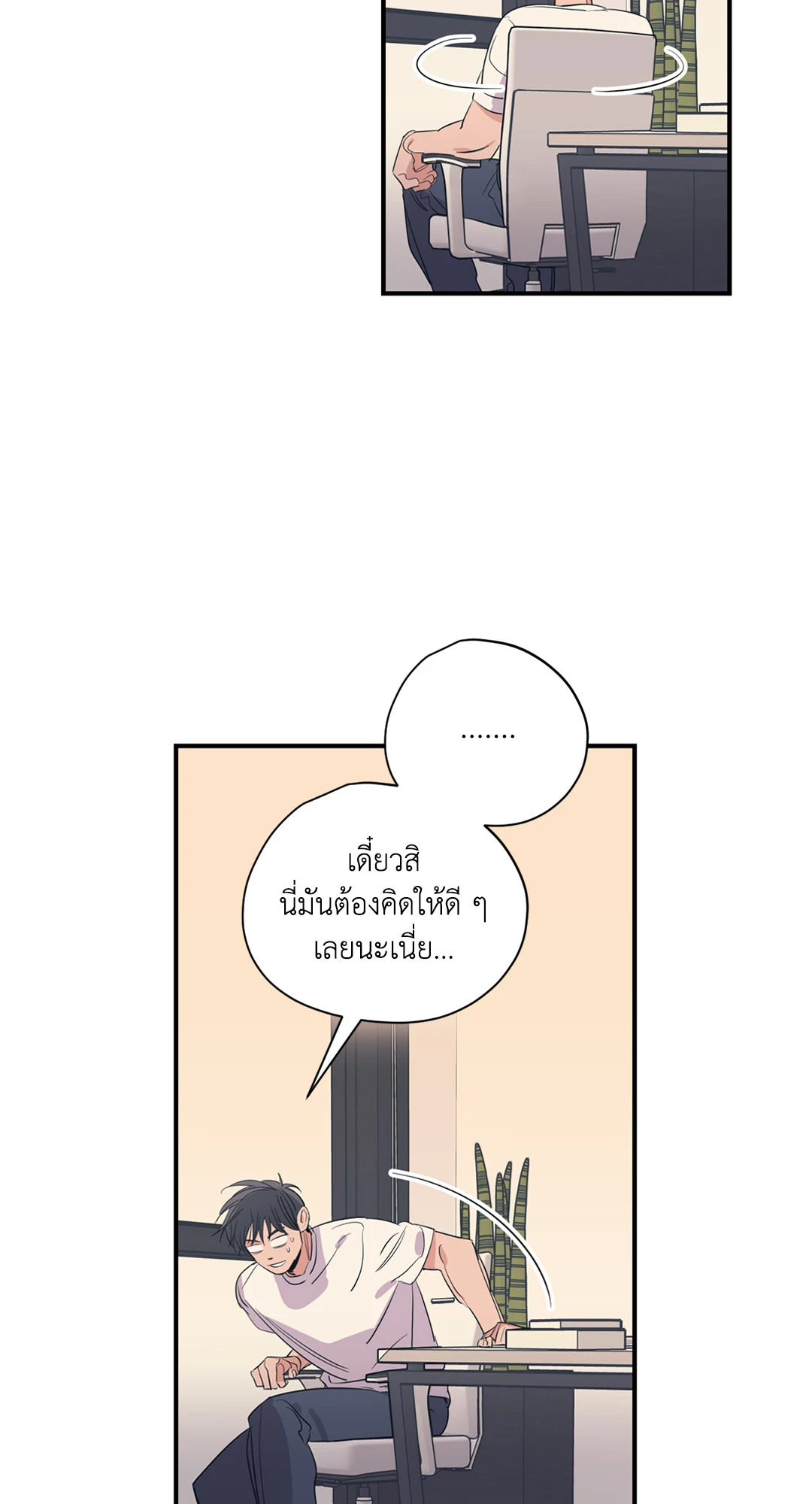 หน้า 31