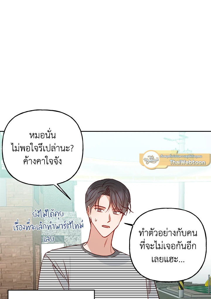 หน้า 86