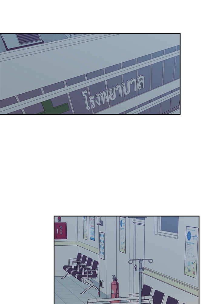 หน้า 79