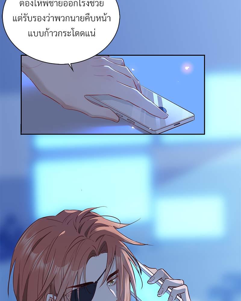หน้า 69