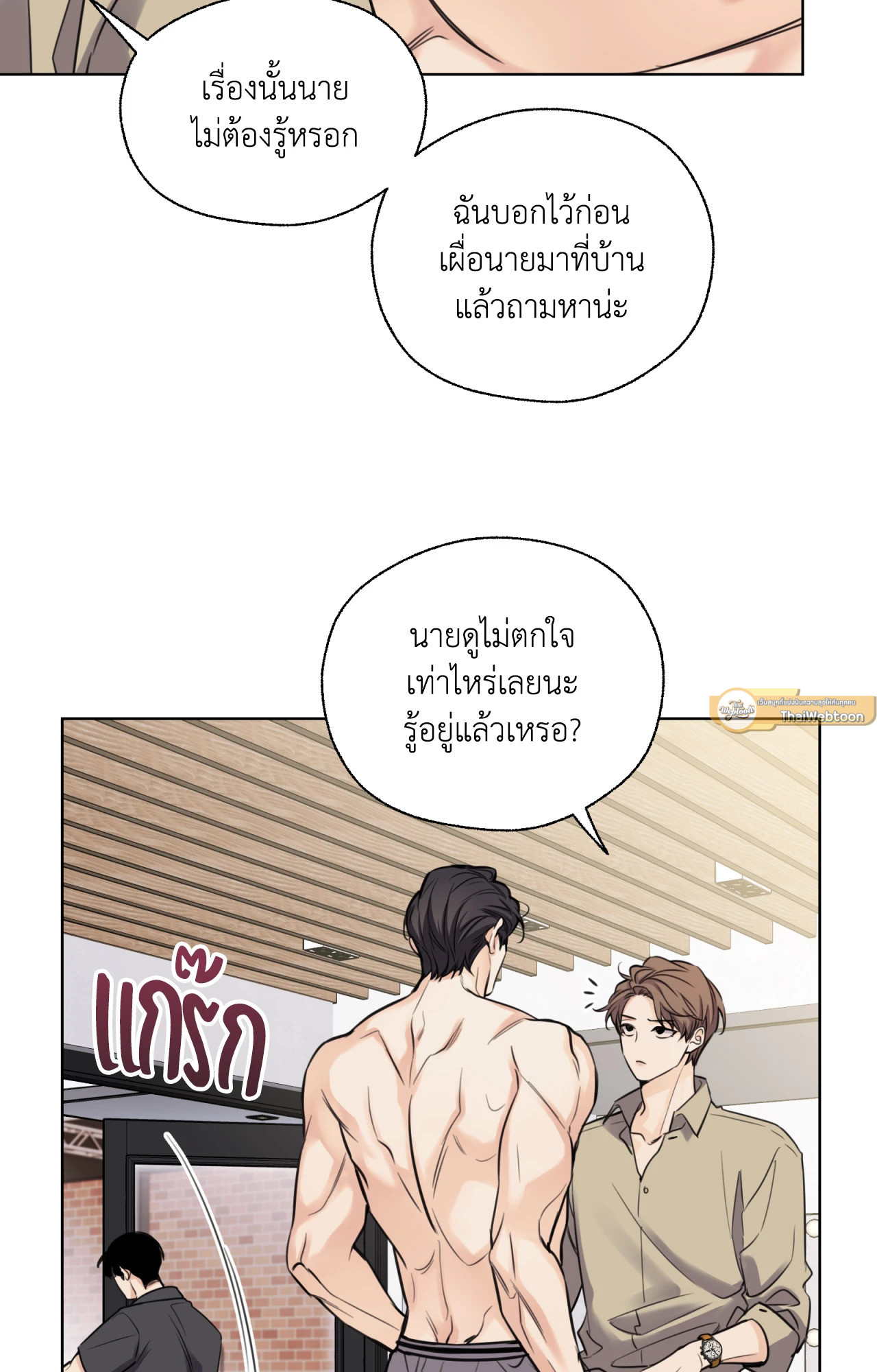 หน้า 61