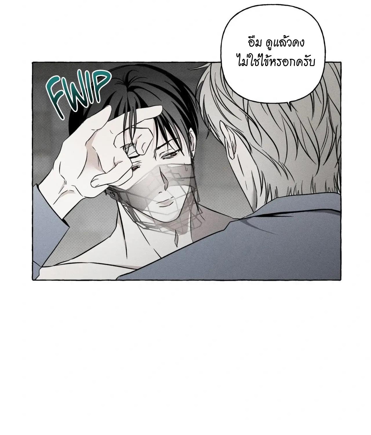 หน้า 69