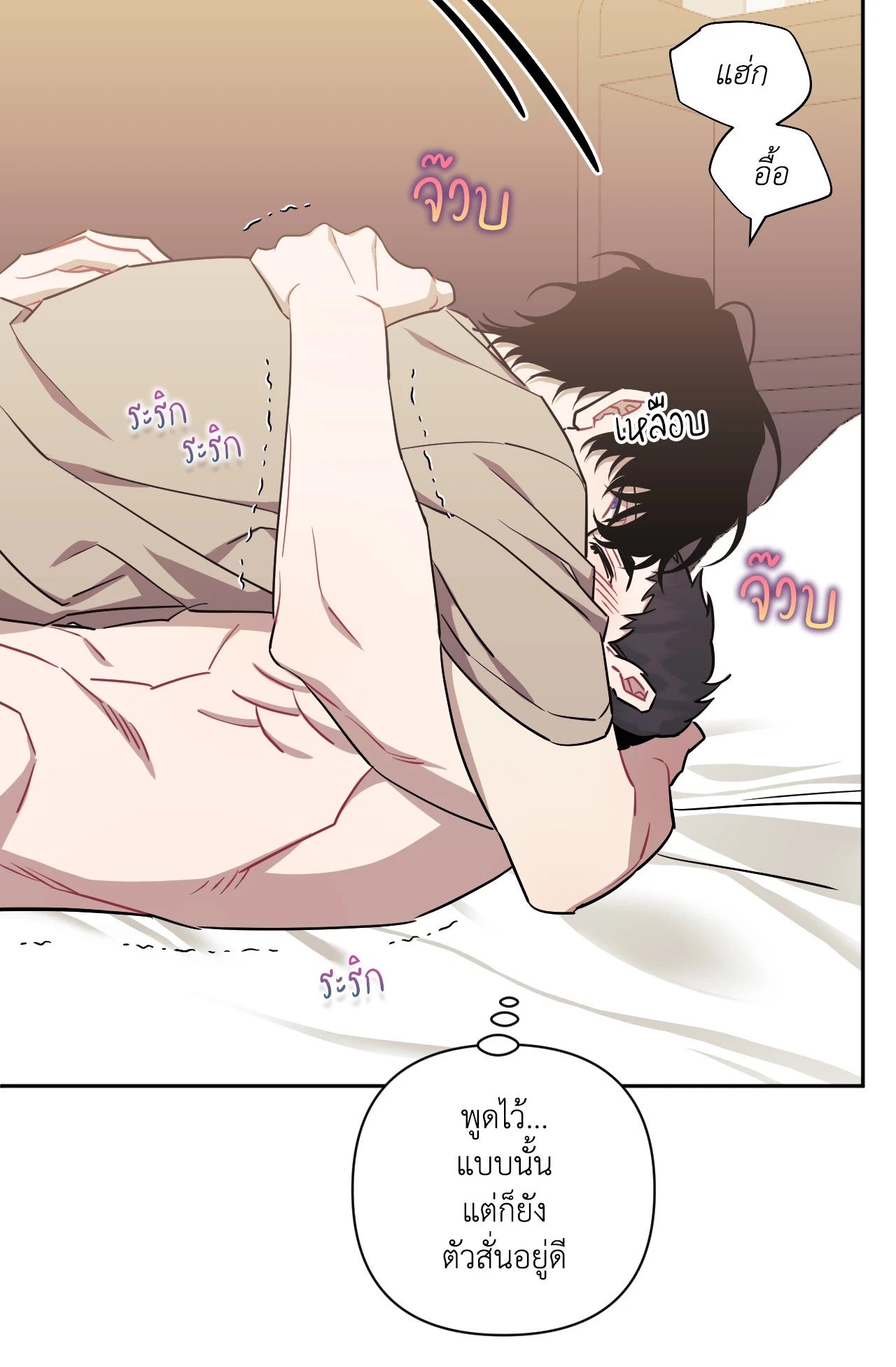 หน้า 71