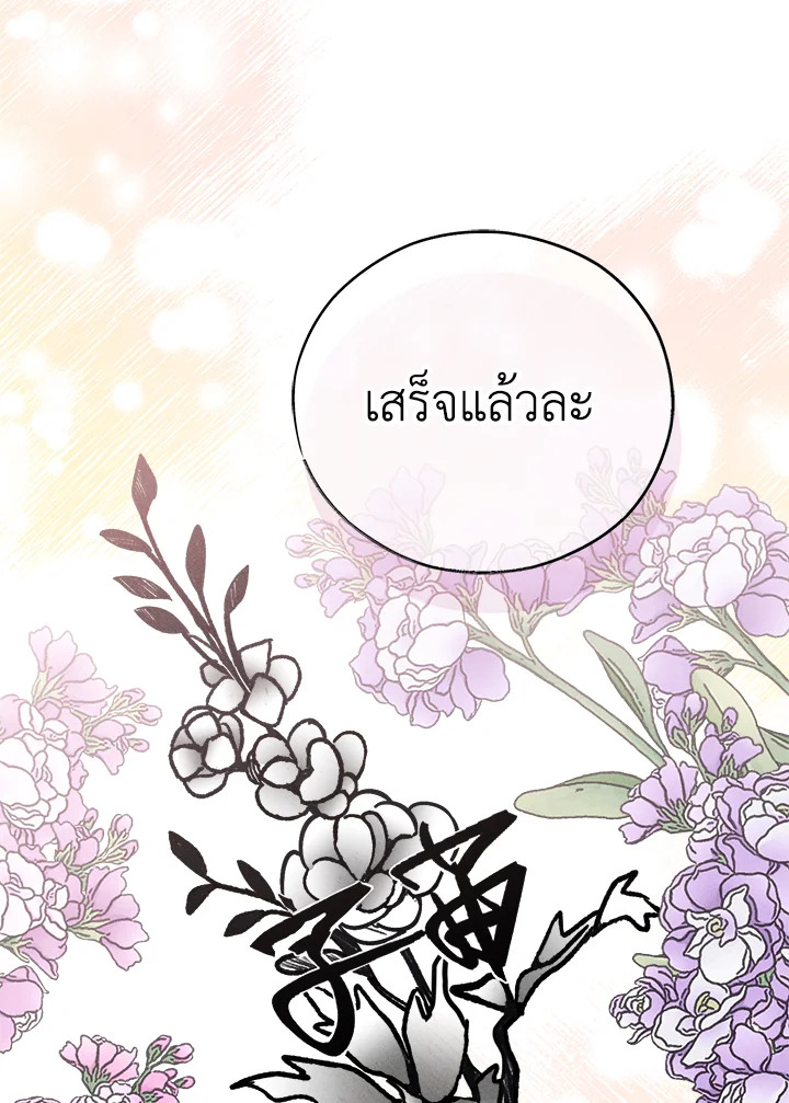 หน้า 122
