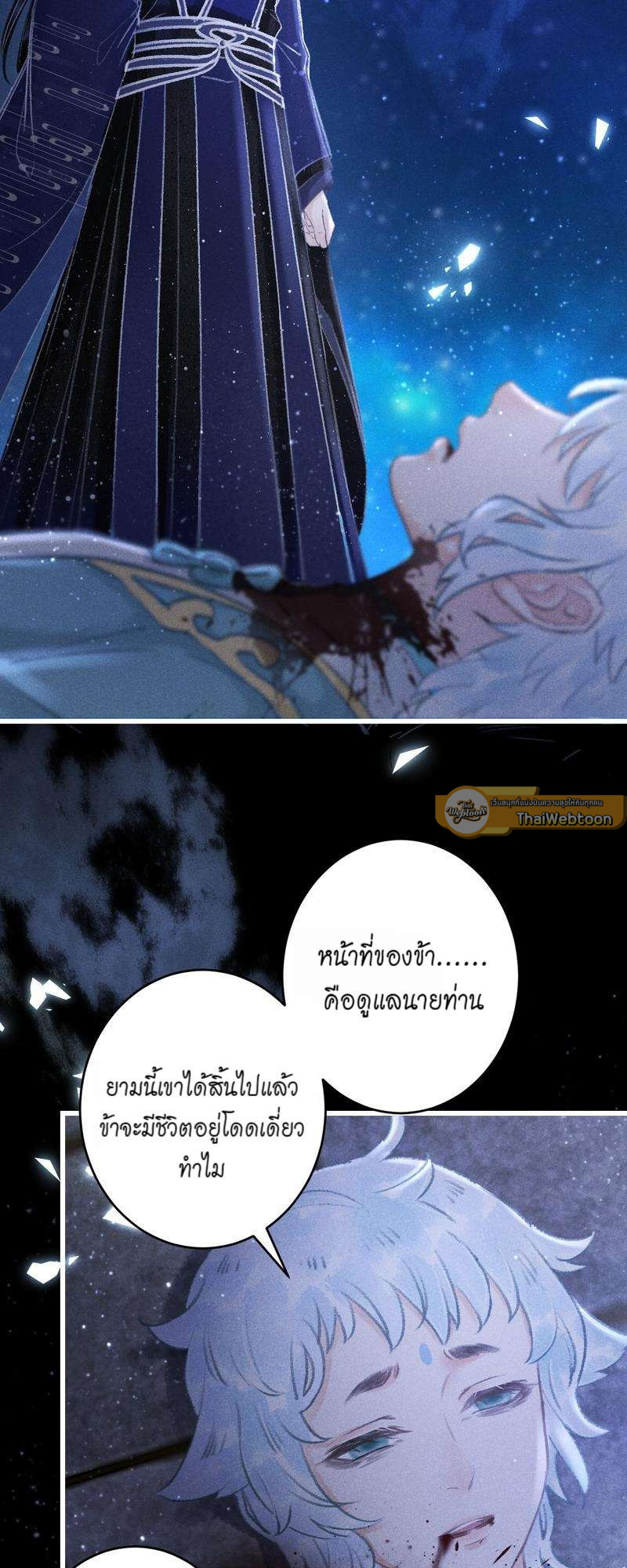 หน้า 30