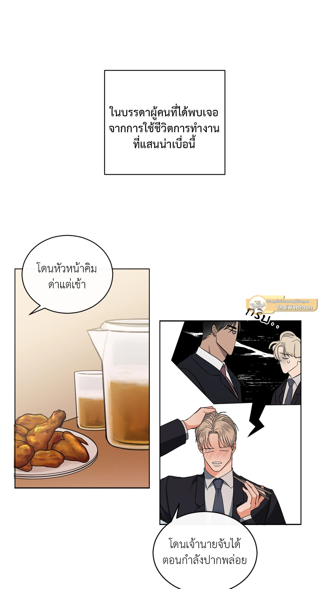 หน้า 29