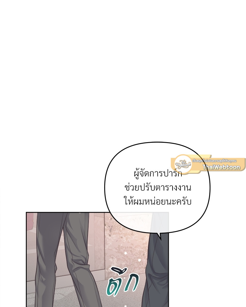 หน้า 67