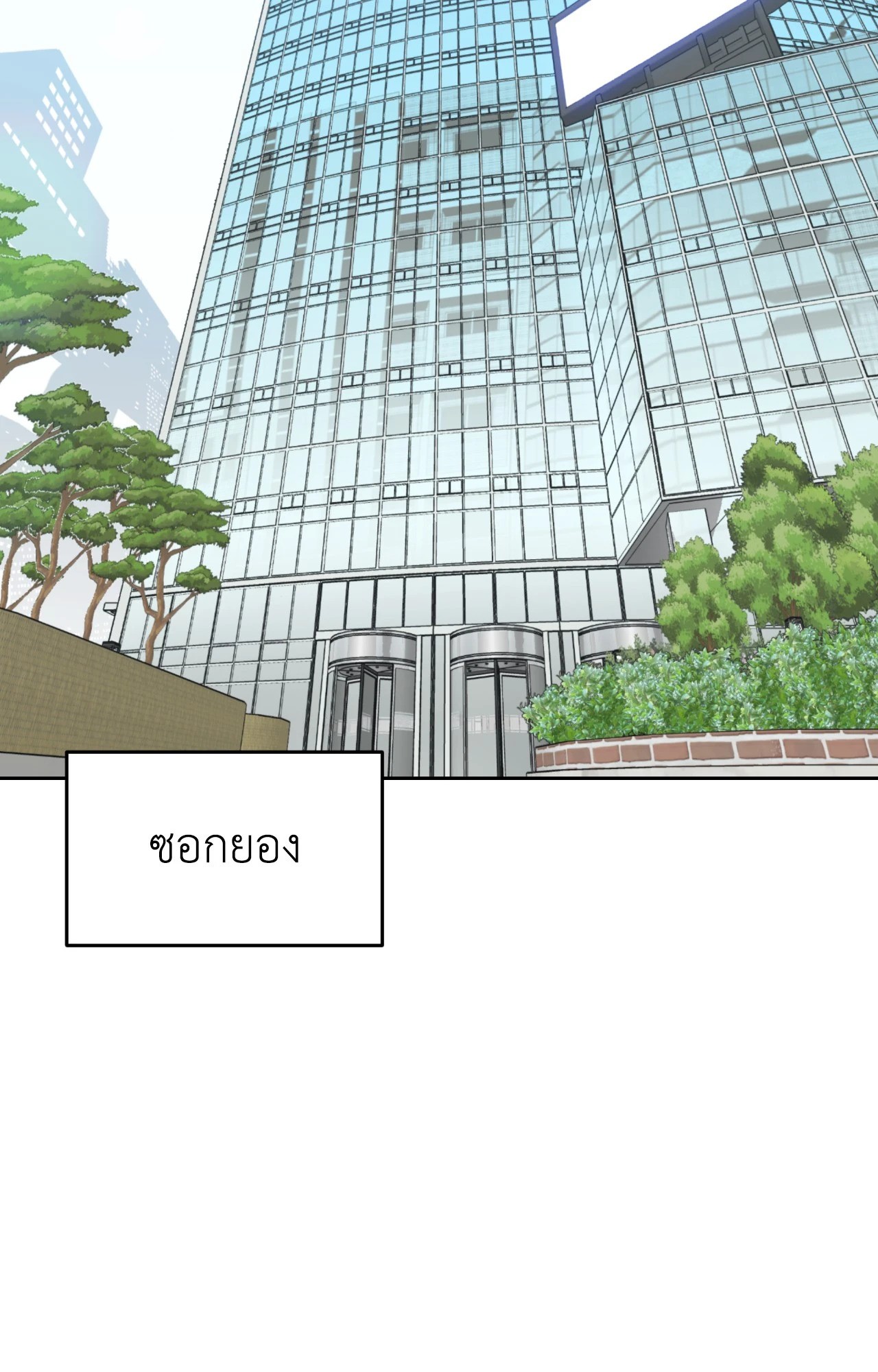 หน้า 67