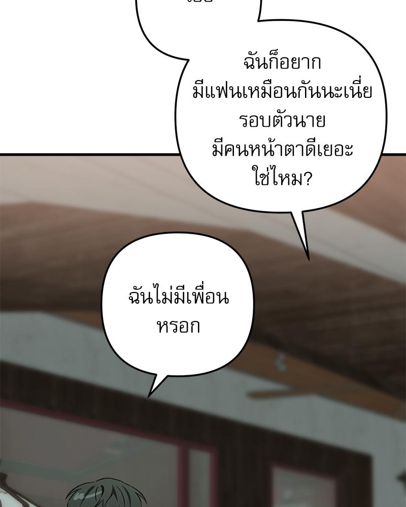 หน้า 101