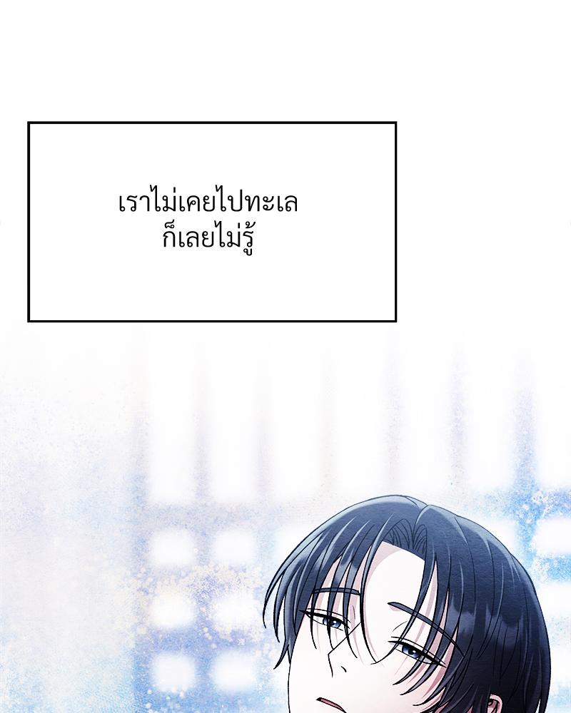 หน้า 98