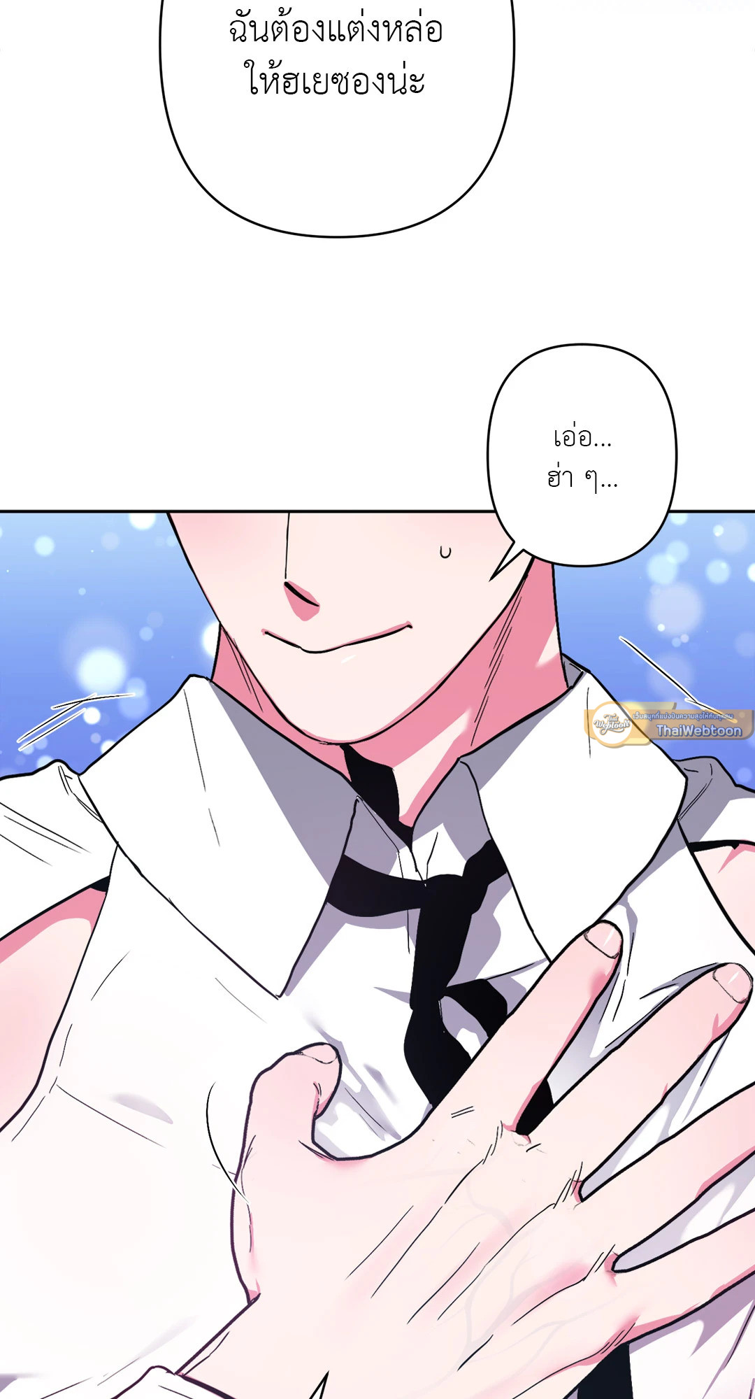 หน้า 66