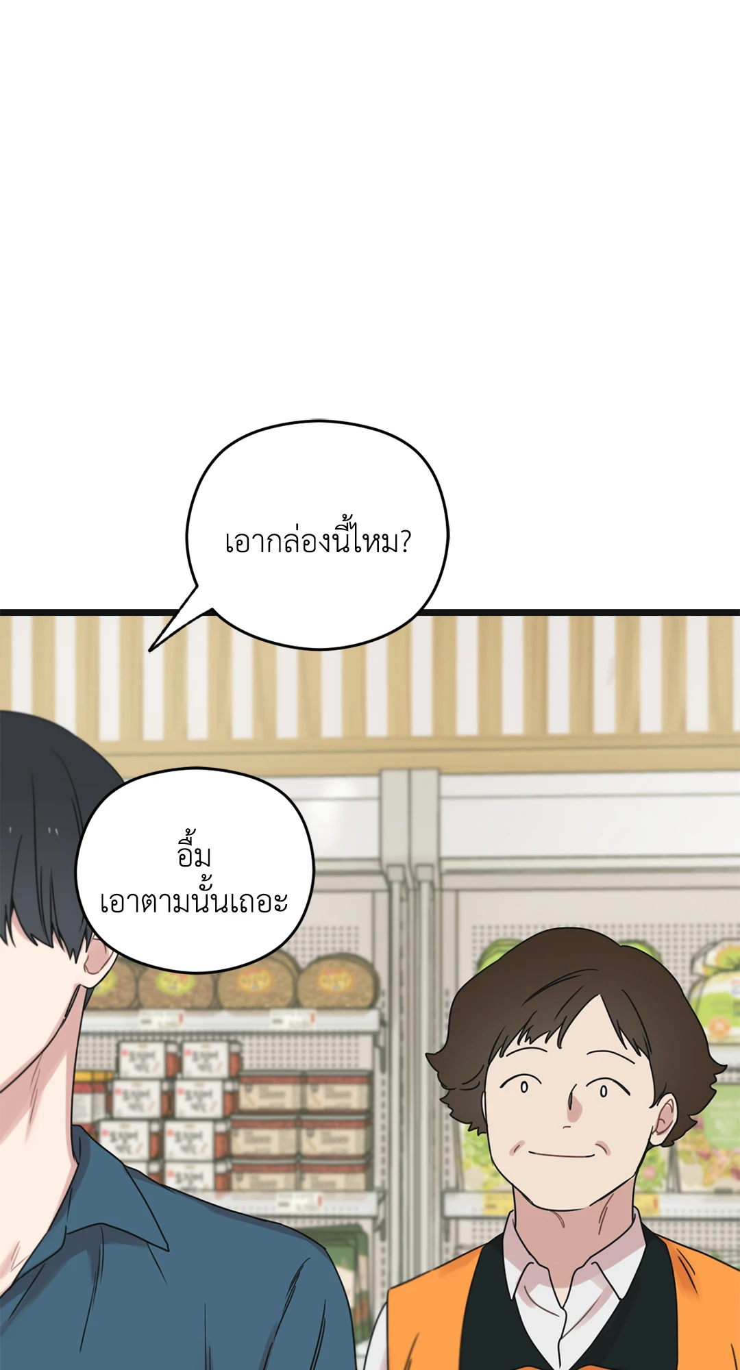 หน้า 70