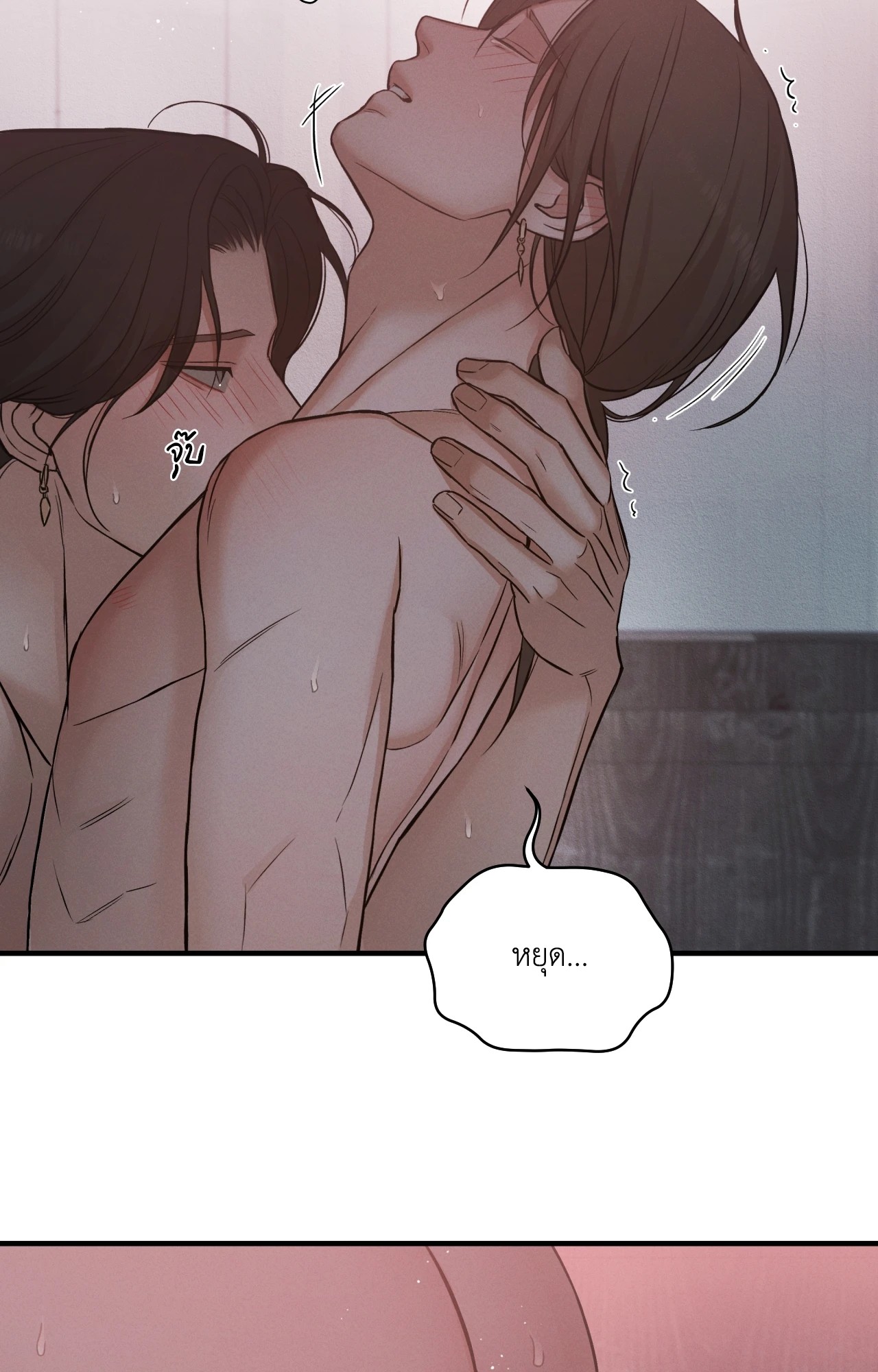 หน้า 58
