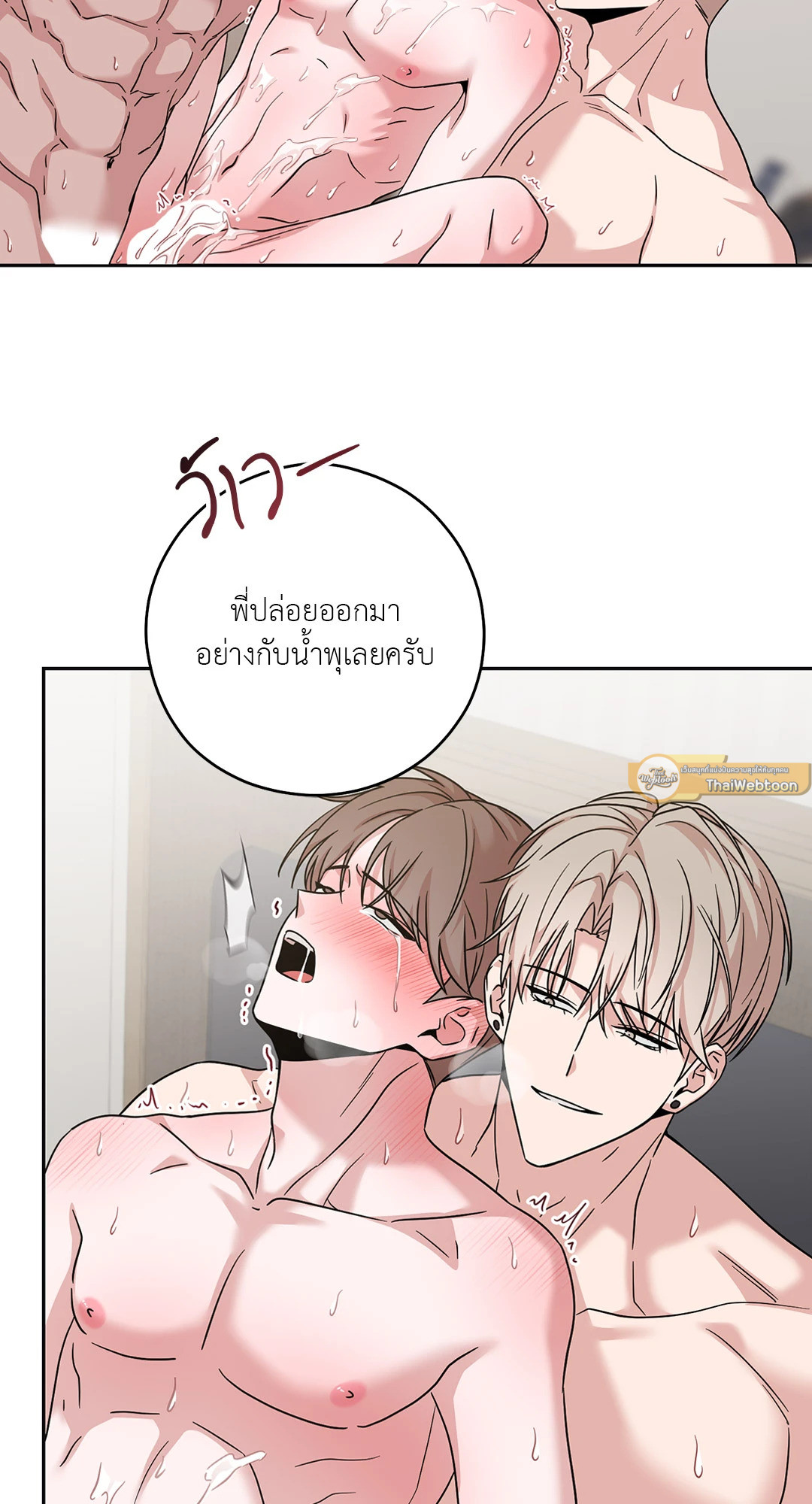 หน้า 57