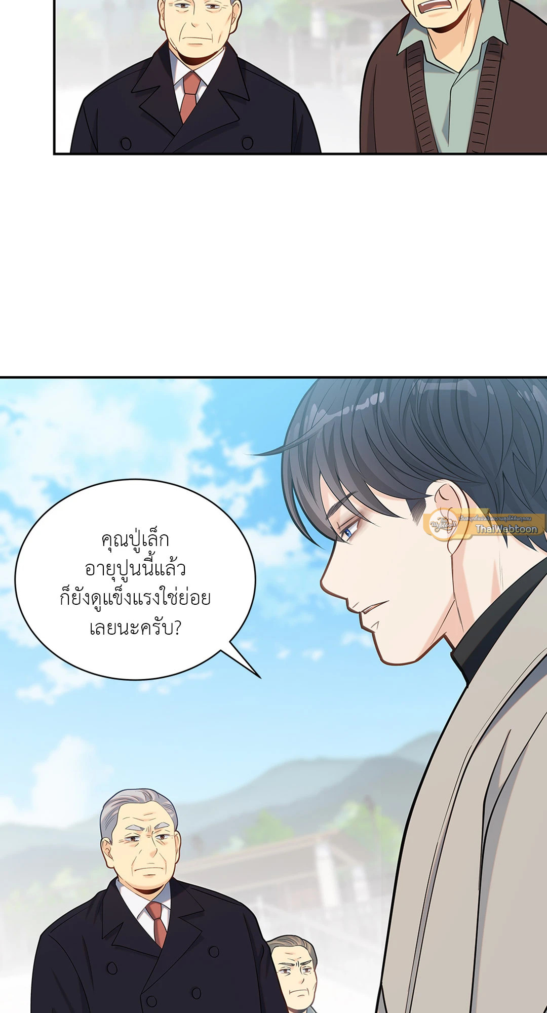 หน้า 51