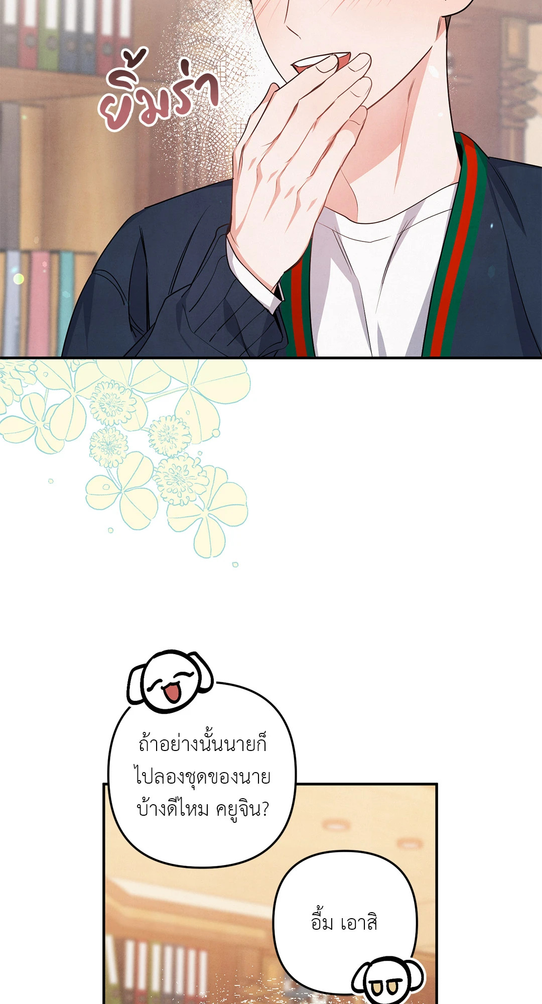 หน้า 43