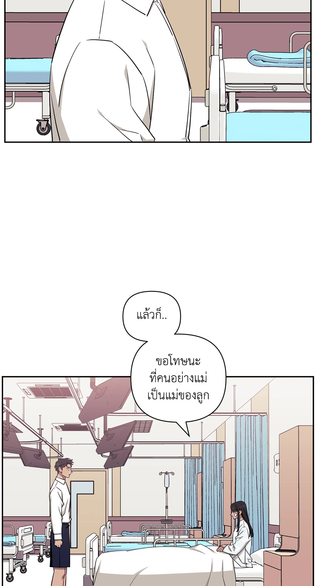 หน้า 56