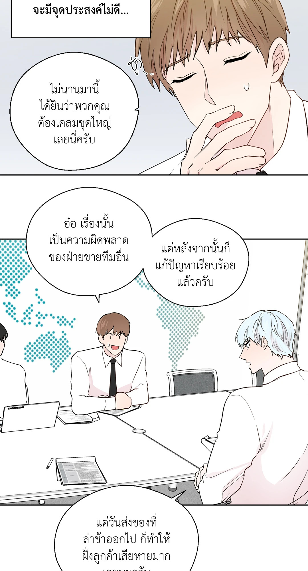 หน้า 38