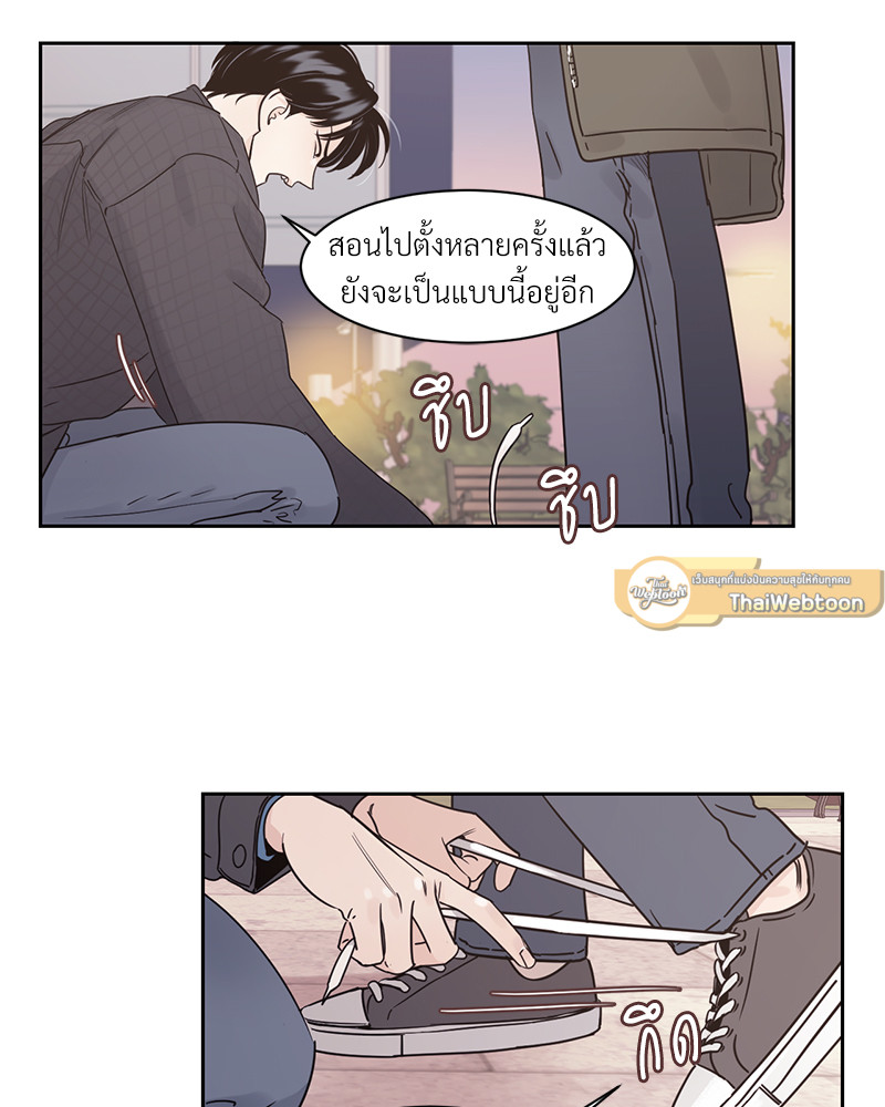 หน้า 67