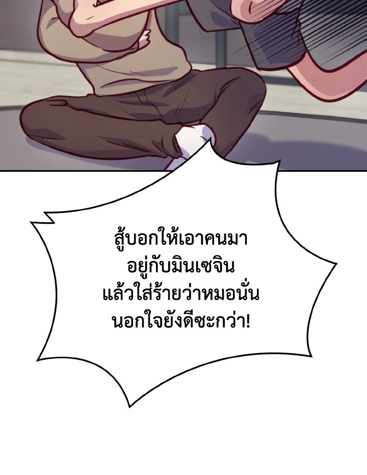 หน้า 67