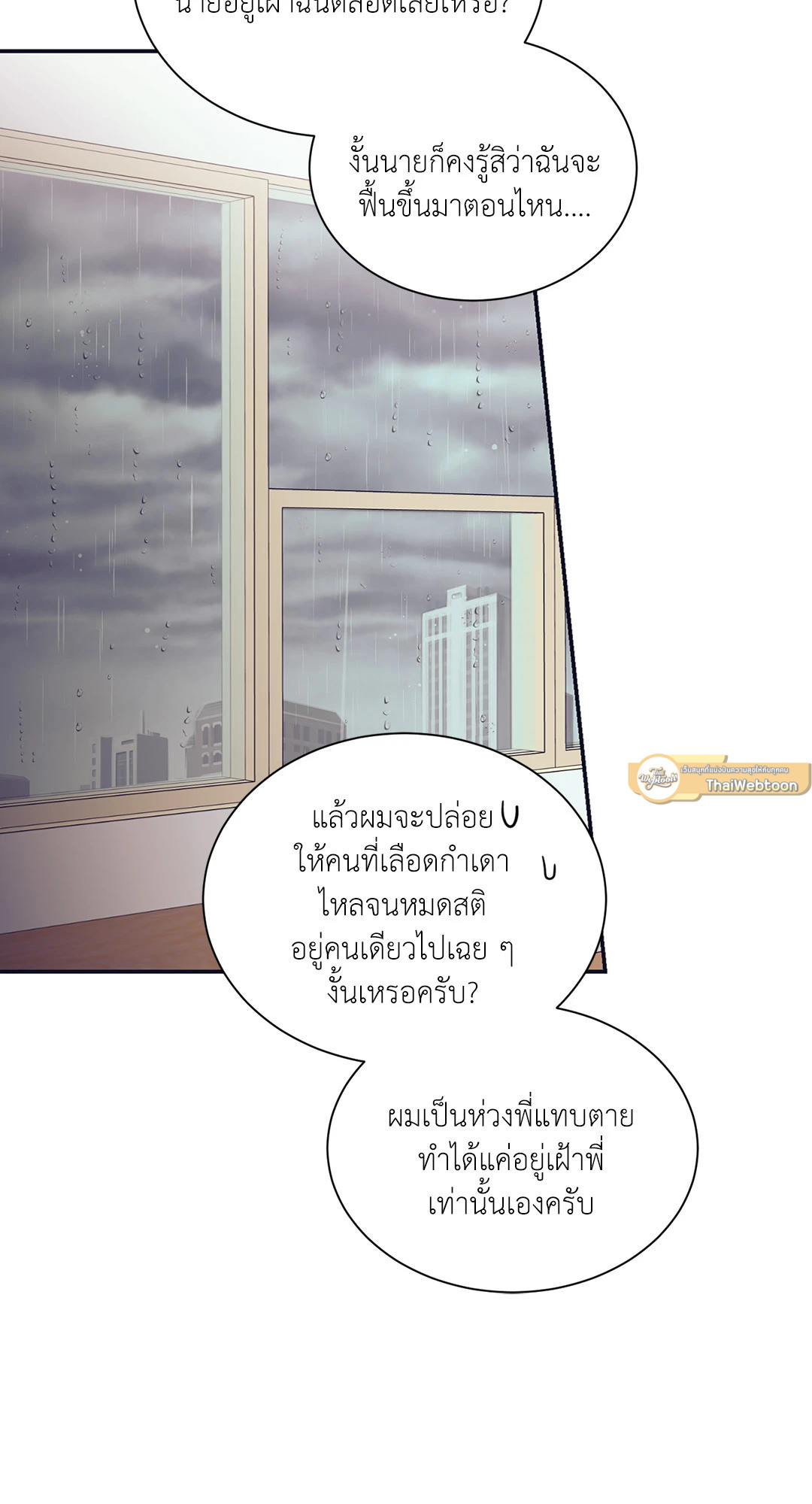 หน้า 65