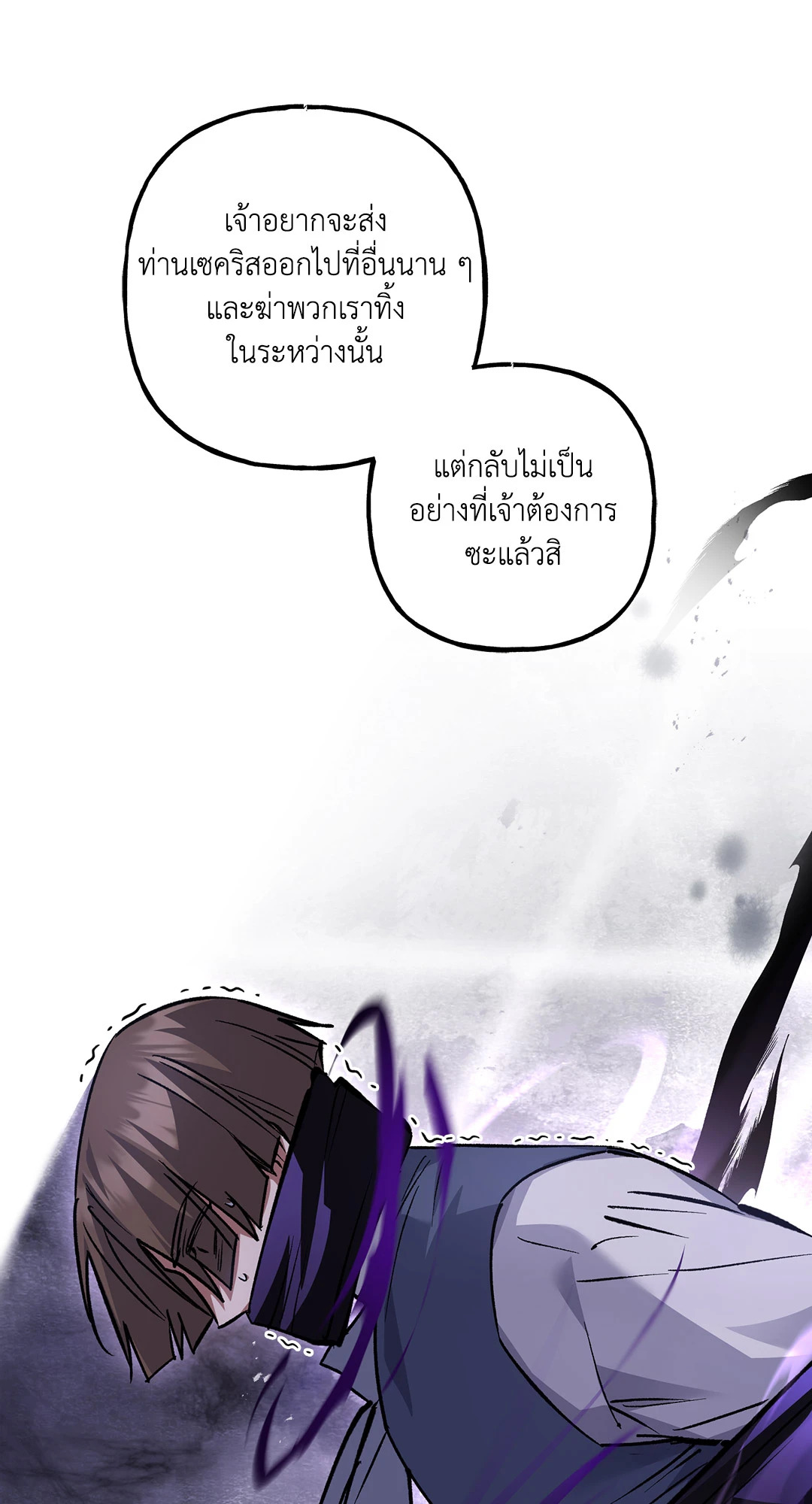 หน้า 85